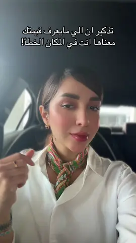 #اكسبلور #ليلى_كحيل #السعودية #البحرين🇧🇭 #مشاهير_تيك_توك 