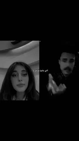 واقع حال كلنا اتصدمنة من حيدر امدايه جنت اصيحله بابا#نسنس #عزه_نفس #واتباديوون 