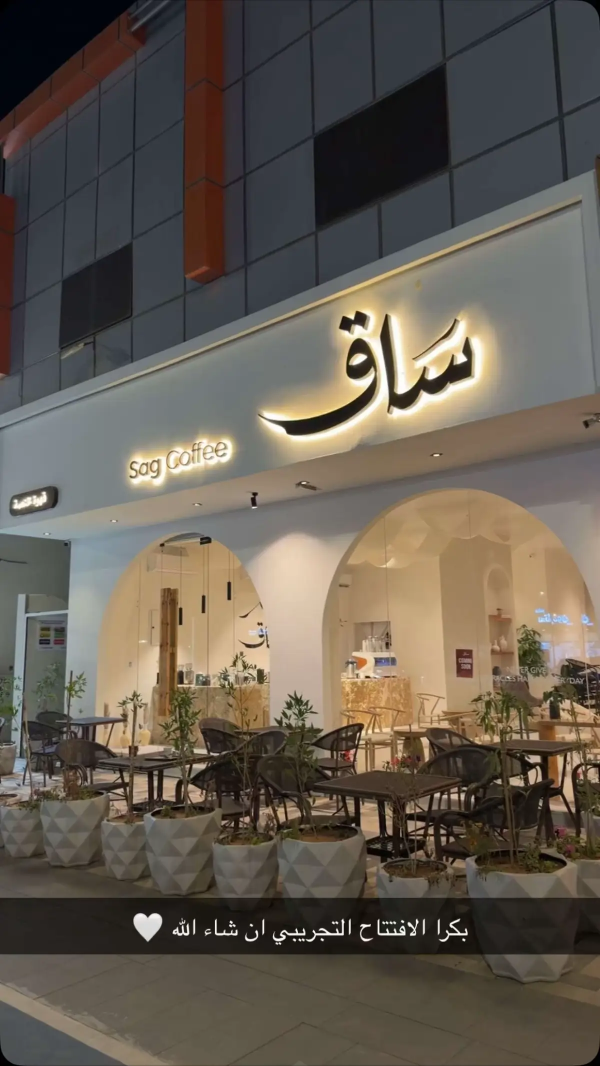 #كوفي_ساق #ولد_سليم #حرب_اهل_الثلااث_المعجزات #دفانة_الركبة #اكسبلورexplore 