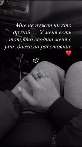 #рекомендации #красота #любовь 