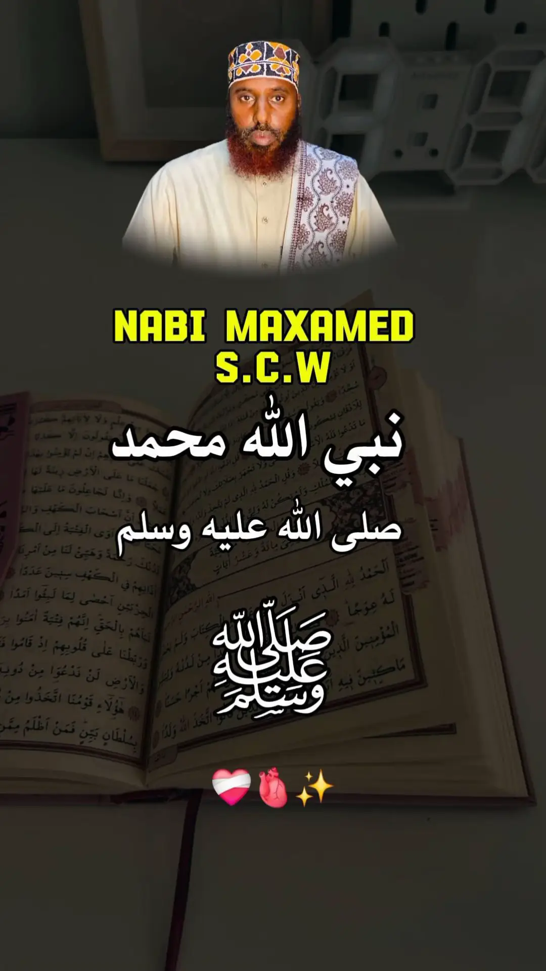 #kusali_rusul_kena_muxamed_scw #foryoupage #video 