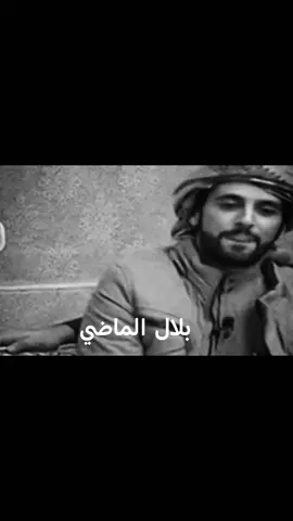 #شعر_قصايد #خواطر_غزل_عتاب🎶حب_بوح #قصيده_بلال_ماضي_بحبيبته