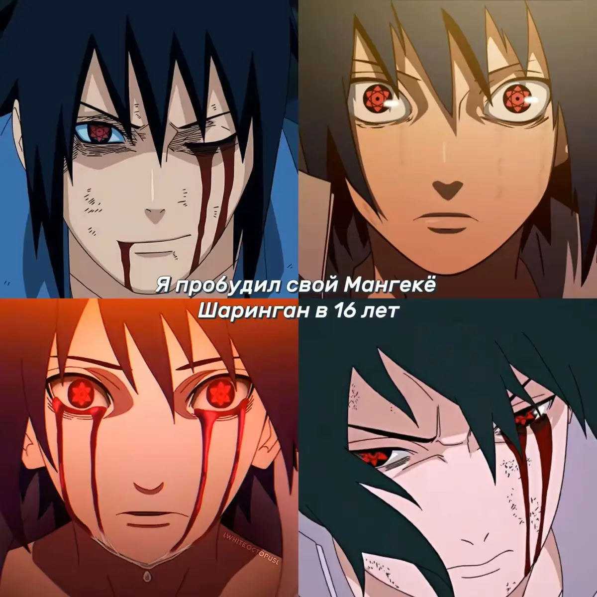 #fyp #narutoshippuden #viral #anime #animeedit 