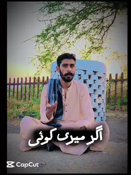 #foryou #foryou #foryou # جا # 💔💔💔😭شھید حارس    جان