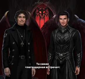 | я делаю норм видосы, отвечаю 🙏|  #клуб_романтики #сн3 #секретнебес3 #огузок #рекомендации | Люцифер клуб романтики Давид клуб романтики Мими клуб романтики Ади клуб романтики Мальбонте клуб романтики Дино клуб романтики Голод клуб романтики Война клуб романтики  Сэми клуб романтики|