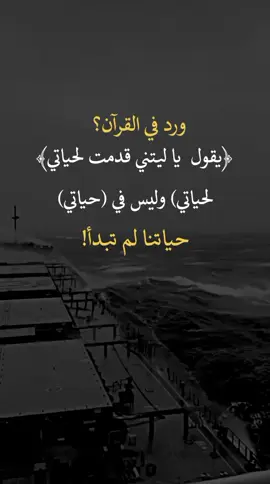 #عبارات_اقتباسات_خواطر #اكسسبلور 