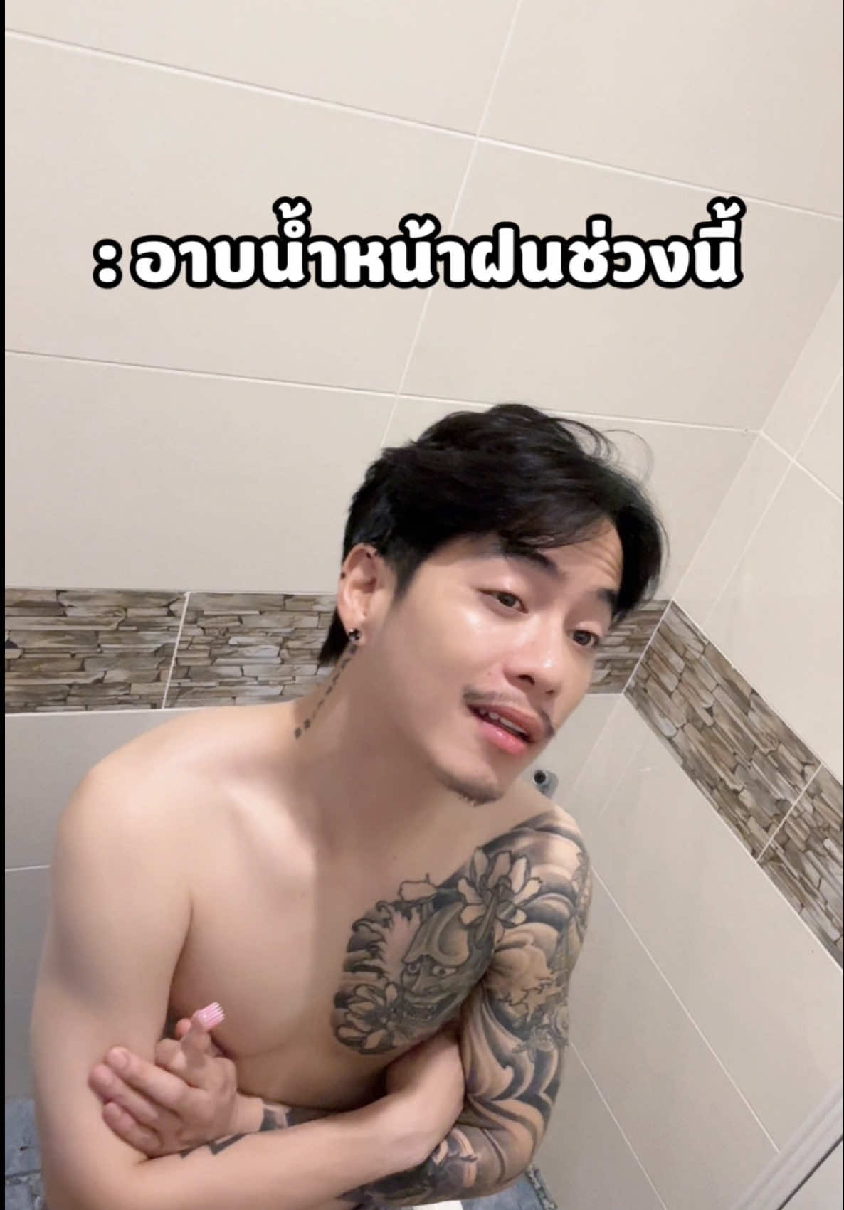 • เข้าสู่กระบวนการน็อคน้ำเป็นที่เรียบร้อย #HamPMN