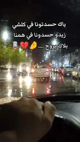 #tiziouzouⵣimazighen💛💚 #algeria #bejaia06_la_kabyle💪♓❤️ #algerie🇩🇿 #kabylienne 