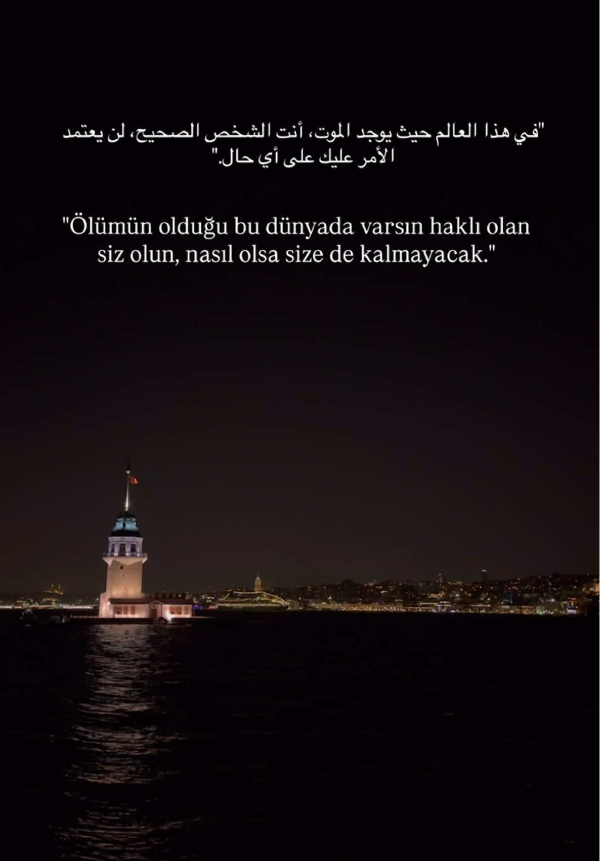 #storylikvideolar📌 #keşfet #fypage 