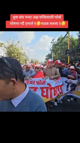 #trending #fyp #kpoli #tiktoknepal #genzrevolution 