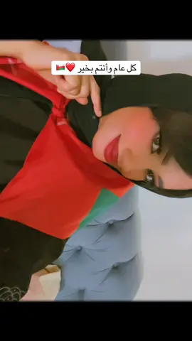 قلب أصفر💛#لايك_متابعه_اكسبلور #🍓 ❤️🇴🇲كل عام وبلادي واهلنا بخير 