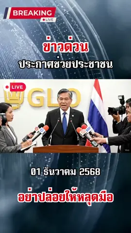 #คนไทยในเกาหลีใต้🇹🇭🇰🇷 #เทรนด์วันนี้tiktok 