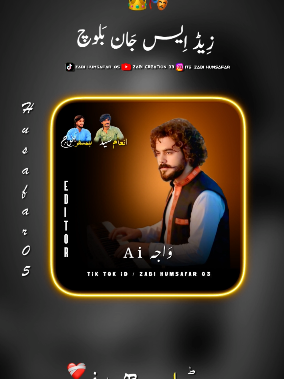 Trending Balochi SonG 😍  Follow ~ Like ~ Share  • • • • #Foryou #Cap_cut_edit_video👑 #plzunfrezemyaccount  #balochi_song_status⚡🎼 #plzviral🥺🥺🙏🙏foryoupage