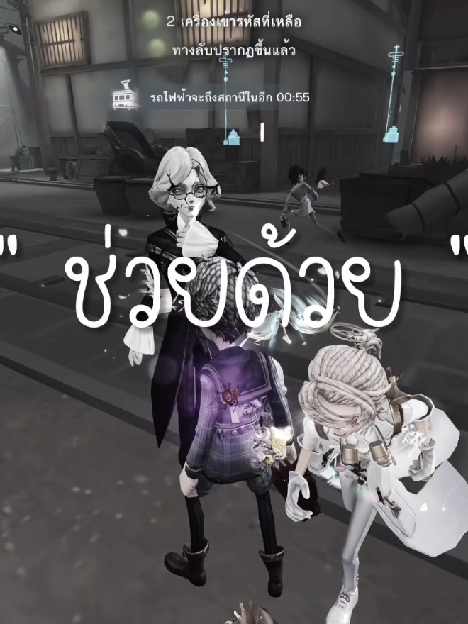 What!? 🥹 #identityv #idv #asoepcarl #เกมหมาที่เรารัก #josephdesaulnier 