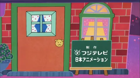 Chibi Maruko Chan  #Rahasia jahe jepang 