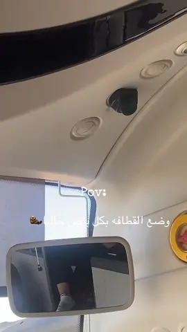 اكسبلوررررر# شيك لي على الورقه المسدوده بشاشه😛#القطيف_الشععب_اللطيف♥️ #قافله الحوراء زينب#