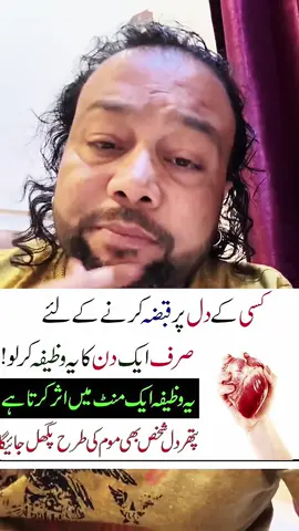 #freeamliyatwazifa #mohabatkawazifa #ilshahussain 