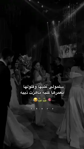 #انووو وهيكااا