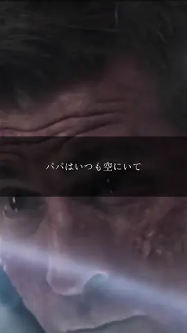 #名言 #感動 #感動シーン  #感動する話 #映画 