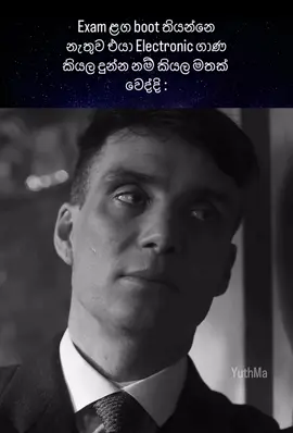 Mewa real mchan 😓🤍 #electricalengineering  #viral #fyp #edits #yuthMa  @２００５