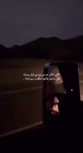 💔.#اكسبلوررر #فقيدي #رحمك_الله_يا_فقيد_قلبي💔