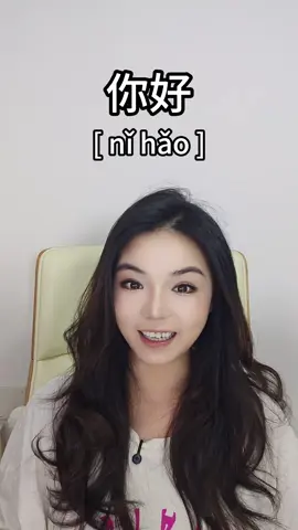 Top 10 Most Used Chinese Phrases in C-drama🥇  #learningchineseforbeginners #chineseforbeginners #chinesewords #chinesevocabulary#travelchina #learnchinese #learnchineseonline #chineseteacher #studychinese #chinesewithmegan #chineselanguage #chineseexpressions