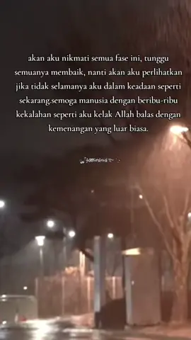 آمِينَ اللَّهُمَّ آمِينٌ🤲