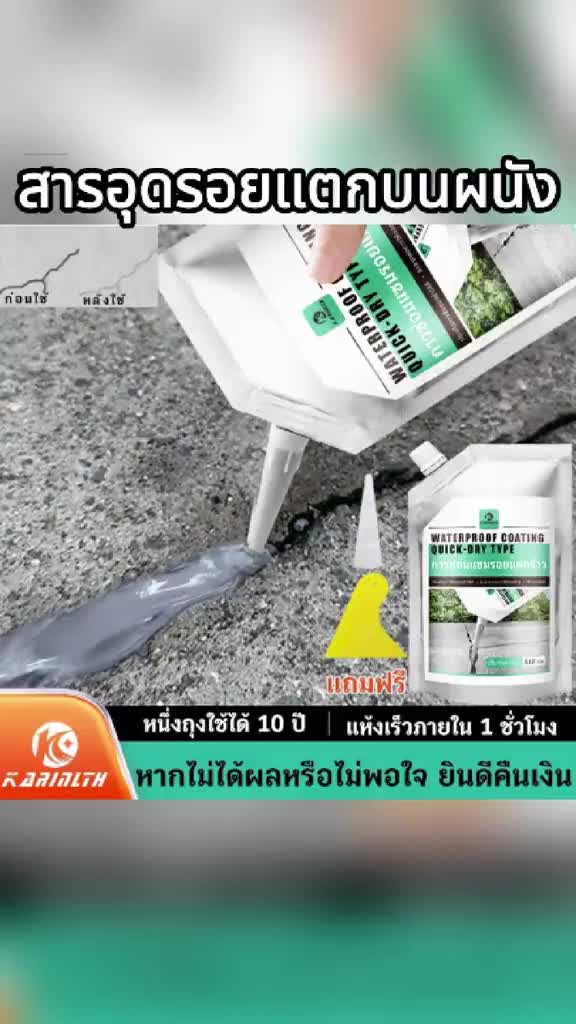 4. 11月21日苗鹏灌封胶 (4)เปิดส่วนลดทั่วทั้งไซต์: ส่วนลดเต็มจํานวน ส่วนลดที่ซ้อนทับนั้นคุ้มค่ากว่า
 