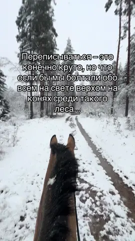 это идеально 🤤