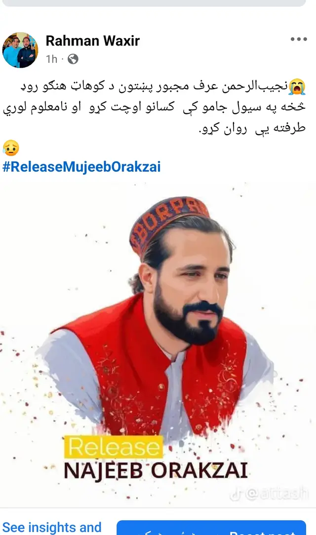 😭نجیب‌الرحمن عرف مجبور پښتون د کوهاټ هنګو روډ څخه په سیول جامو کې نااشنا کسانو اوچت کړو  او نامعلوم لوري طرفته يې  روان کړو. 😥#foryou #foryoupage #unfreezmyacount #rahman_wazir73 @💢UK💢 