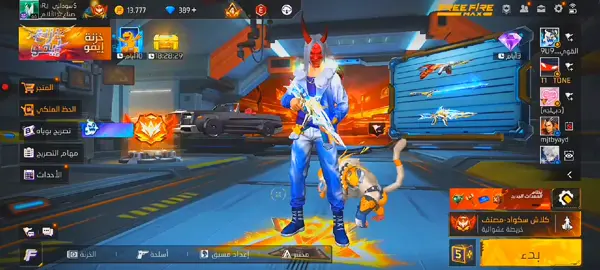 #CapCut #فري_فاير_السودان #فري_فاير_عرب #إنزال_جوي #الشعب_الصيني_ماله_حل 