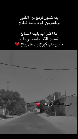 #فقدان_الاب #فقدان_الام #الامام_علي_بن_أبي_طالب_؏💙🔥 #الزهراءعليهاالسلام 