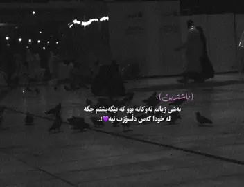 💜!.#foryoupagee #foryourpagee #foryou #foryourpageeeeeeee #foryoupage 