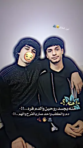 #اعادة_النشر🔃 #شعب_الصيني_ماله_حل😂😂😂 