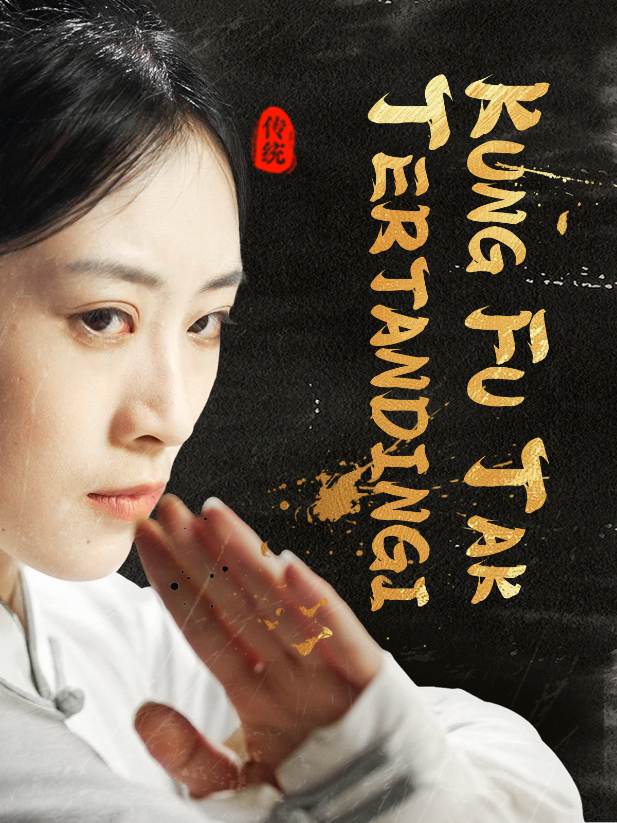 《Kungfu Tak Ada Saingan》Ingin menonton seluruh episode? Silakan ikuti saya dan buka halaman profil saya untuk menonton ya.#dramachina #subindonesia #dramapendek #drama #romantis #filmpendek #fyp #film