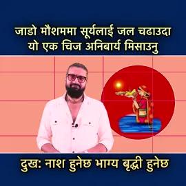 #fypシ゚viral🖤tiktok  #adbhandari 