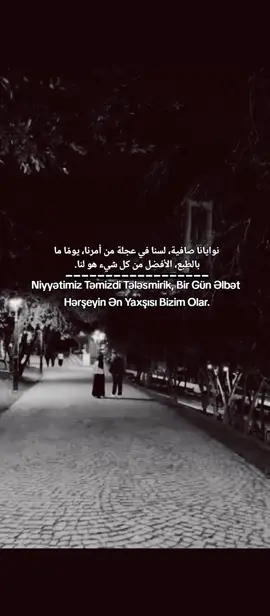 #fyp #keşfet #keşfetteyizzz 