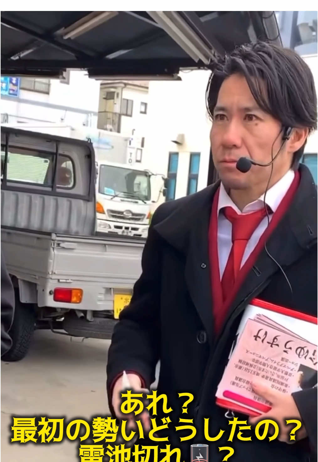 河合悠祐さんに絡む青年！最初の勢いどうしたのw#外国人#帰化人#1世#2世