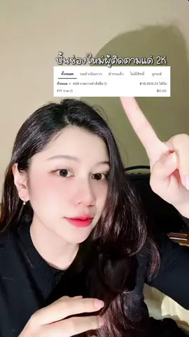 ที่ฉันหายไป @ตูนฟาติมา ช่อง4 🌻⛅️ @กุลสตรีโจงกระเบน🌻🌷  #ตูนฟาติมา #fafordear #fyp 