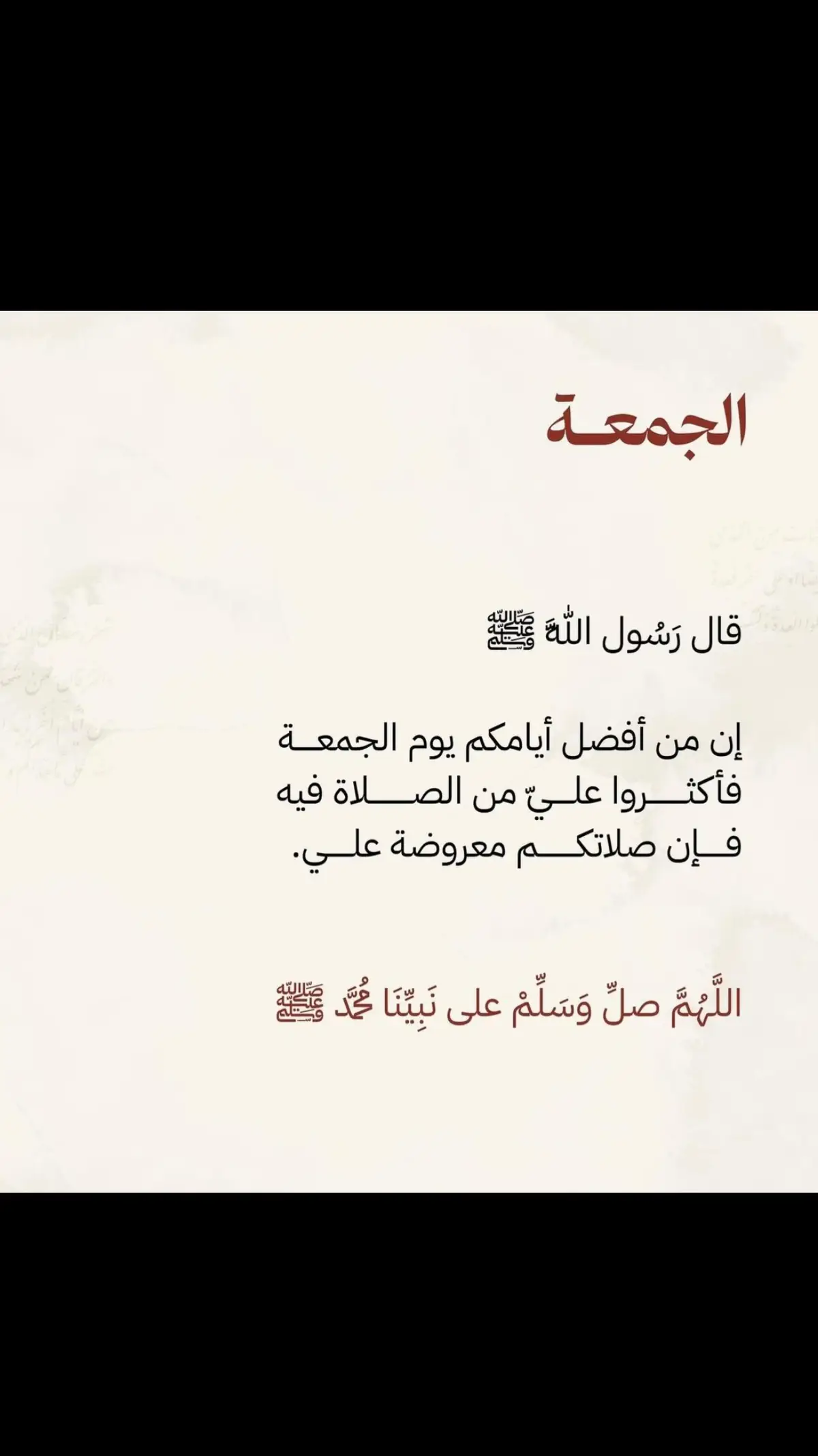 #اكسبلور #صدقه_جاريه_لجميع_اموات_المسلمين #السعودية #ترند #لاإله_لاانت_سبحانك_اني_كنت_من_الظالمين #الرياض #اكسبلورexplore #واصبر_لحكم_ربك_فأنك_باعيننا #الرسول_محمد_صلى_الله_عليه_واله_وسلم 