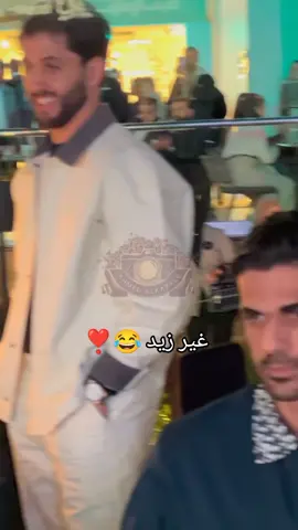 فديت الضحكه  . . . #زيد_تحسين #المنتخب_العراقي_اسود_الرافدين #كاساس_مدرب_المنتخب_العراقي #شعب_الصيني_ماله_حل😂😂 