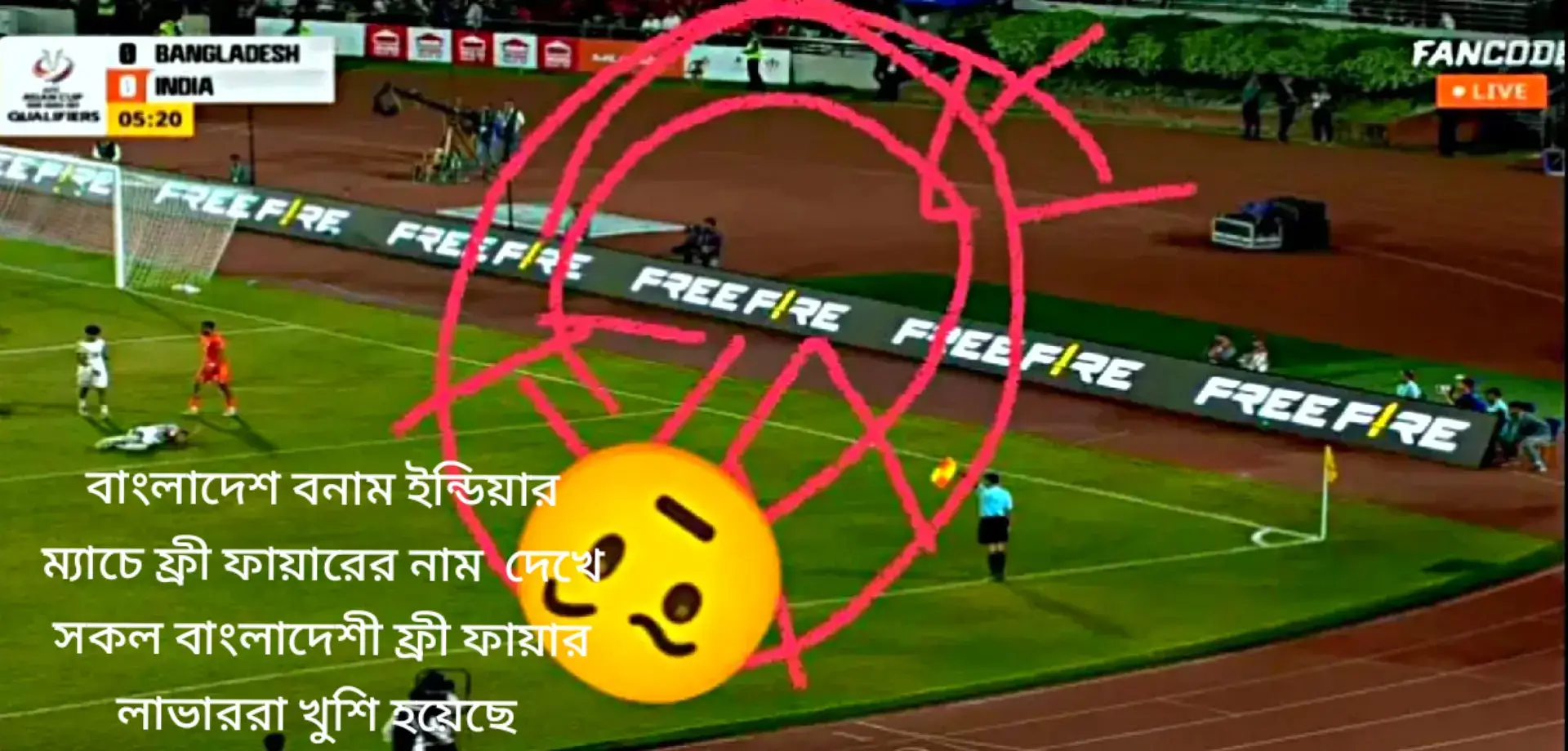 বাংলাদেশ বনাম ইন্ডিয়ার ম্যাচে ফ্রী ফায়ারের নাম  দেখে সকল বাংলাদেশী ফ্রী ফায়ার লাভাররা খুশি হয়েছে... #ff #tiktok #fbyツ #viral #td 