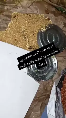 رقم التواصل 0606169978#🇪🇺🇪🇸🇩🇪🇸🇦🇫🇷🇭🇺 