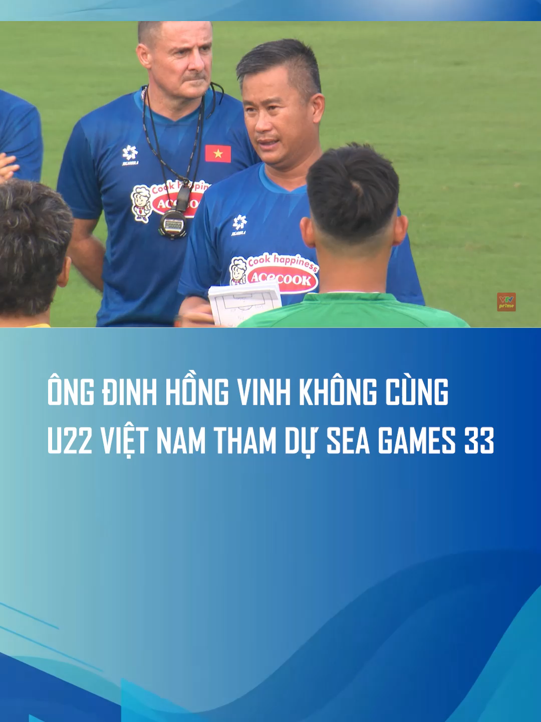 Ông Đinh Hồng Vinh không cùng U22 Việt Nam tham dự SEA games 33 #vtvcab #SportsOnTikTok #vietnam #SEAgames2025 #bongda