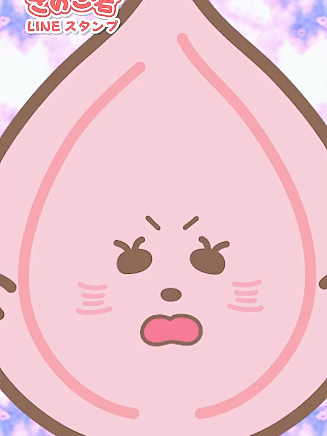 Hakoiri-Cookie dayli#lineスタンプ #コラボ #きのこ #fyg #foryou