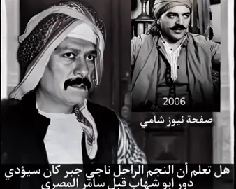 صفقهم الاثنين👆😹.#fyp #باب_الحاره #ايام_شاميه #fyyyyyyyyyyyyyyyy 