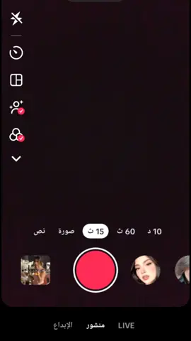 مبدعين @𝑳𝑨𝑵𝑨 🤍 @LEEN🌸 ملحوظه: ضفت فانزات لانا ولين 