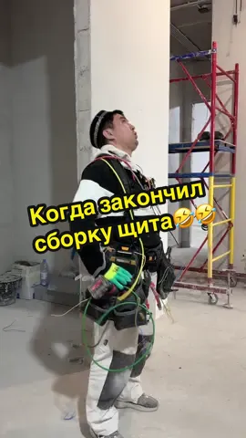 #electrician #электромонтаж #fyp #wire #электрик 