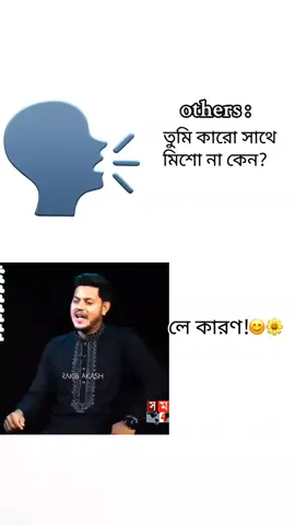মানুষের মনে আমি কখনোই জায়গা করে নিতে পারিনি, অনেকের কাছেই একসময় প্রিয় ছিলাম, তবে সেটা ক্ষনিকের জন্য, প্রয়োজন ফুরিয়ে গেলে সময়ের সাথে সাথে আমি তাদের কাছে ও অপ্রিয় হয়ে গেছি😌🖤...#viral #bdtiktokofficial🇧🇩 #1millionaudition #foryoupage #ewrjannat19 