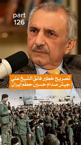 #صدام - حسين-#اكسبلور عظيم🇮🇶✌️🇮🇶✌️🇮🇶✌️🇮🇶#لايك ✌️